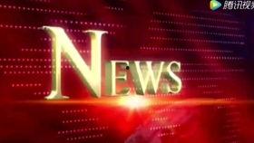 广东中山媒体爆料新闻最新 第1张 广东中山媒体爆料新闻最新 第1张