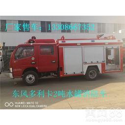 鹤壁消防车爆料视频,英勇无畏,守护生命 第3张 鹤壁消防车爆料视频,英勇无畏,守护生命 第3张