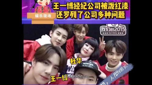 娱乐圈爆料艺人报警,真相与争议交织的悬疑事件