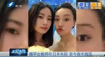 日本老师爆料视频,老师爆料视频曝光惊人内幕 第2张 日本老师爆料视频,老师爆料视频曝光惊人内幕 第2张