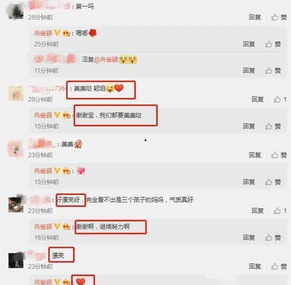 吃瓜娱乐圈语音播报,语音播报揭秘明星幕后故事 第3张 吃瓜娱乐圈语音播报,语音播报揭秘明星幕后故事 第3张