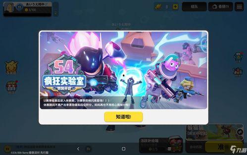 香肠派对ss18赛季爆料最新,全新爆料,揭秘赛季亮点与变革 第3张 香肠派对ss18赛季爆料最新,全新爆料,揭秘赛季亮点与变革 第3张