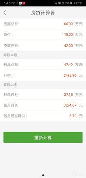 怀化工资爆料最新消息,最新薪资水平及涨跌情况盘点 第2张 怀化工资爆料最新消息,最新薪资水平及涨跌情况盘点 第2张