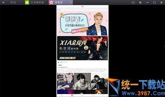 爆料视频 原创网站,爆料视频曝光惊人内幕 第3张 爆料视频 原创网站,爆料视频曝光惊人内幕 第3张