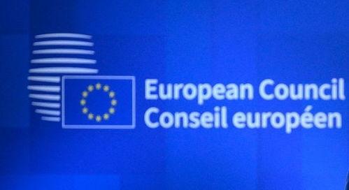 欧盟官员爆料新闻视频下载,揭秘内幕与真相 第3张 欧盟官员爆料新闻视频下载,揭秘内幕与真相 第3张