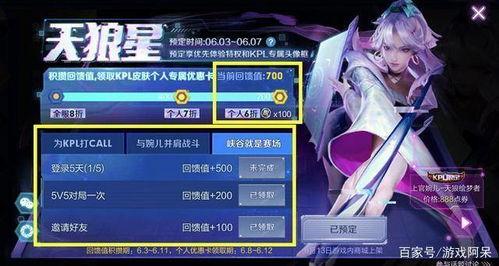 婉儿特效爆料网站大全视频,网站大全视频深度解析