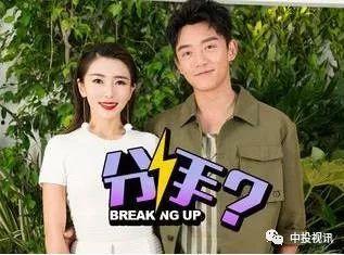 娱乐吃瓜女友分手,吃瓜女友分手,揭秘背后真相 第2张 娱乐吃瓜女友分手,吃瓜女友分手,揭秘背后真相 第2张