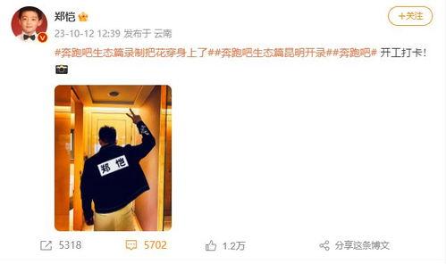 白鹿范丞丞爆料视频,娱乐圈幕后真相曝光 第3张 白鹿范丞丞爆料视频,娱乐圈幕后真相曝光 第3张