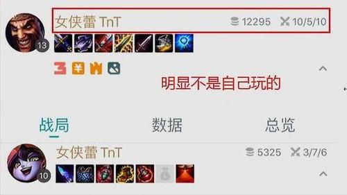 爆料视频谁录的,幕后录制者身份成谜 第2张 爆料视频谁录的,幕后录制者身份成谜 第2张