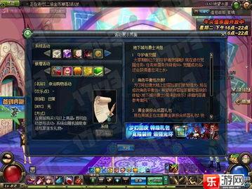 dnf115体验服最新爆料,全新职业、装备与玩法革新前瞻 第2张 dnf115体验服最新爆料,全新职业、装备与玩法革新前瞻 第2张