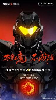 红魔最新官方爆料新闻视频,揭秘全新游戏手机性能与设计亮点