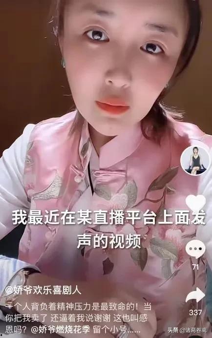 娇娇爆料赵本山视频,揭秘娱乐圈背后故事 第3张 娇娇爆料赵本山视频,揭秘娱乐圈背后故事 第3张