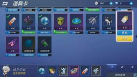 逃跑最新皮肤爆料视频,炫酷特效,视觉盛宴即将来袭! 第3张 逃跑最新皮肤爆料视频,炫酷特效,视觉盛宴即将来袭! 第3张