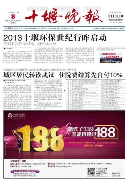 包头晚报新闻爆料热线,倾听民意,传递声音 第2张 包头晚报新闻爆料热线,倾听民意,传递声音 第2张